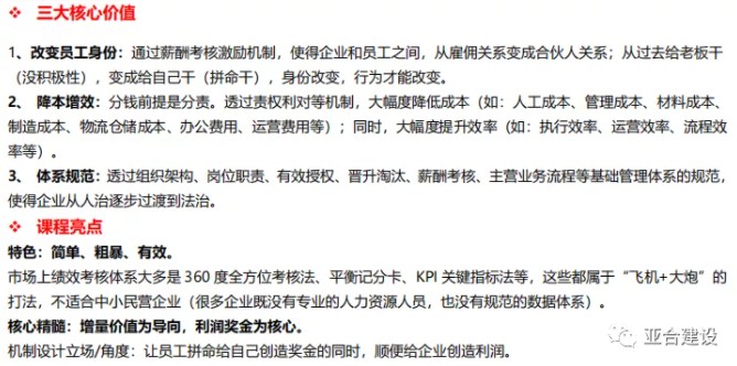 香港六宝合典资料大全