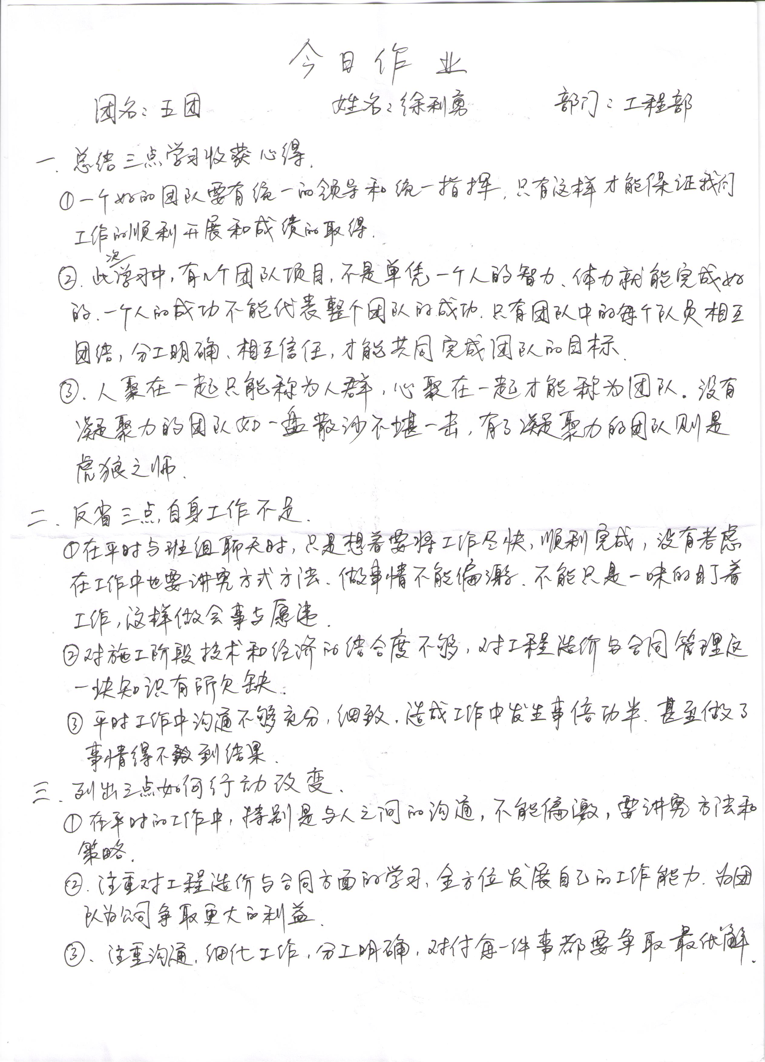 香港六宝合典资料大全