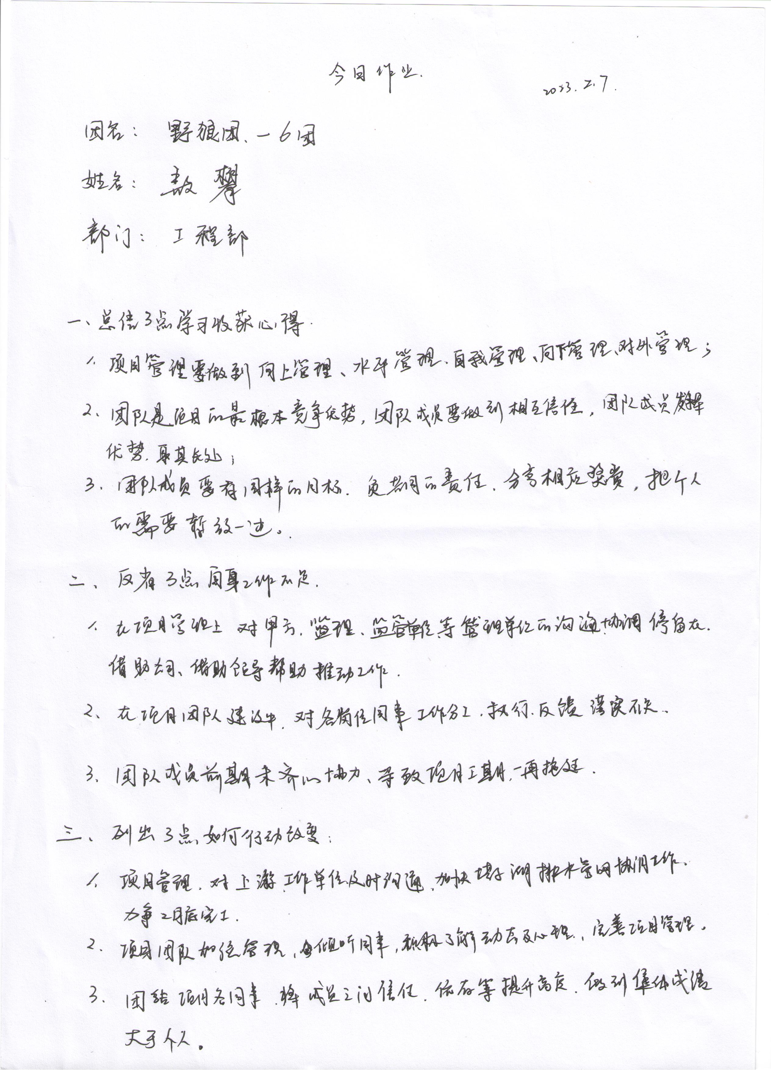 香港六宝合典资料大全