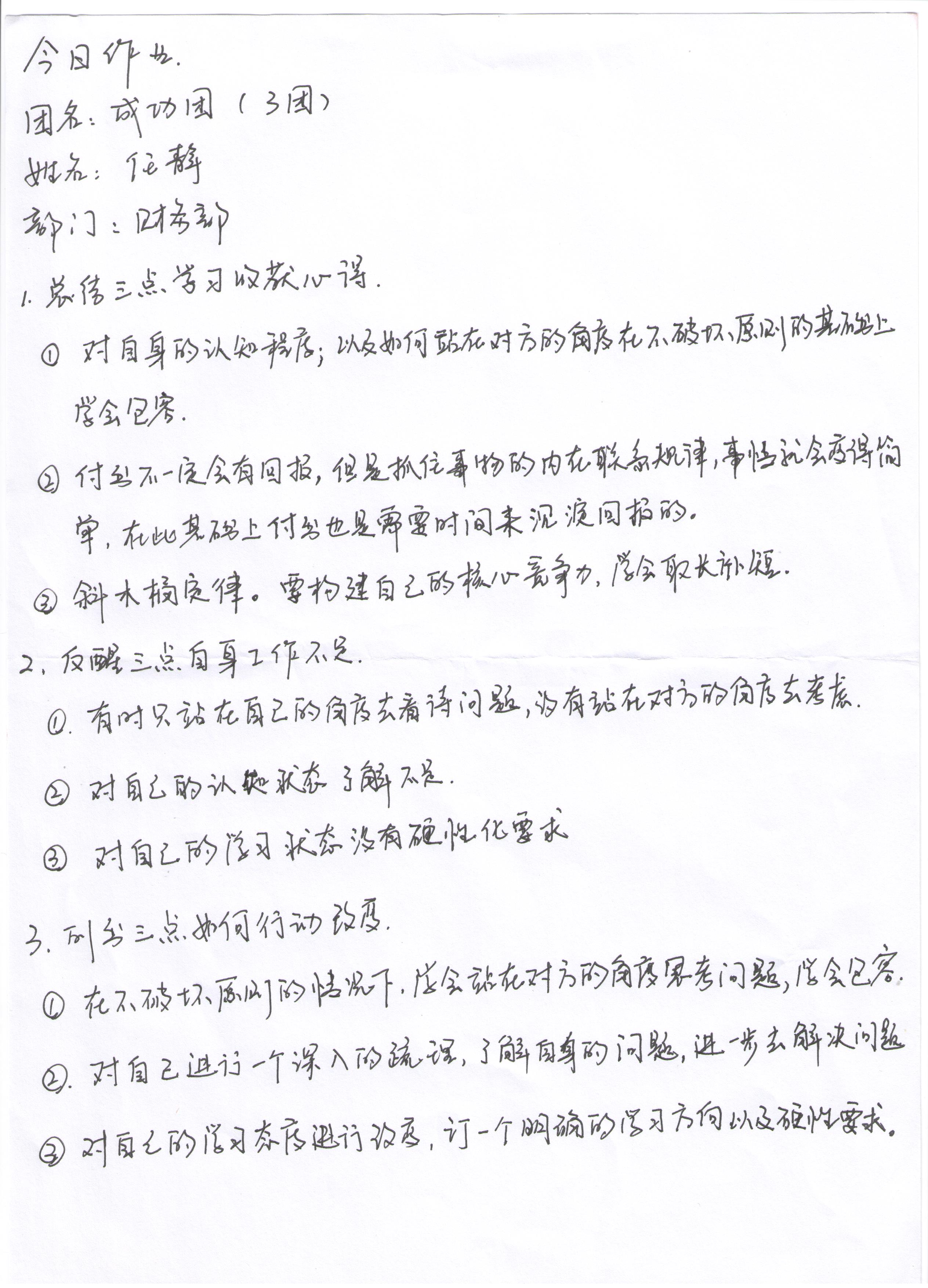 香港六宝合典资料大全