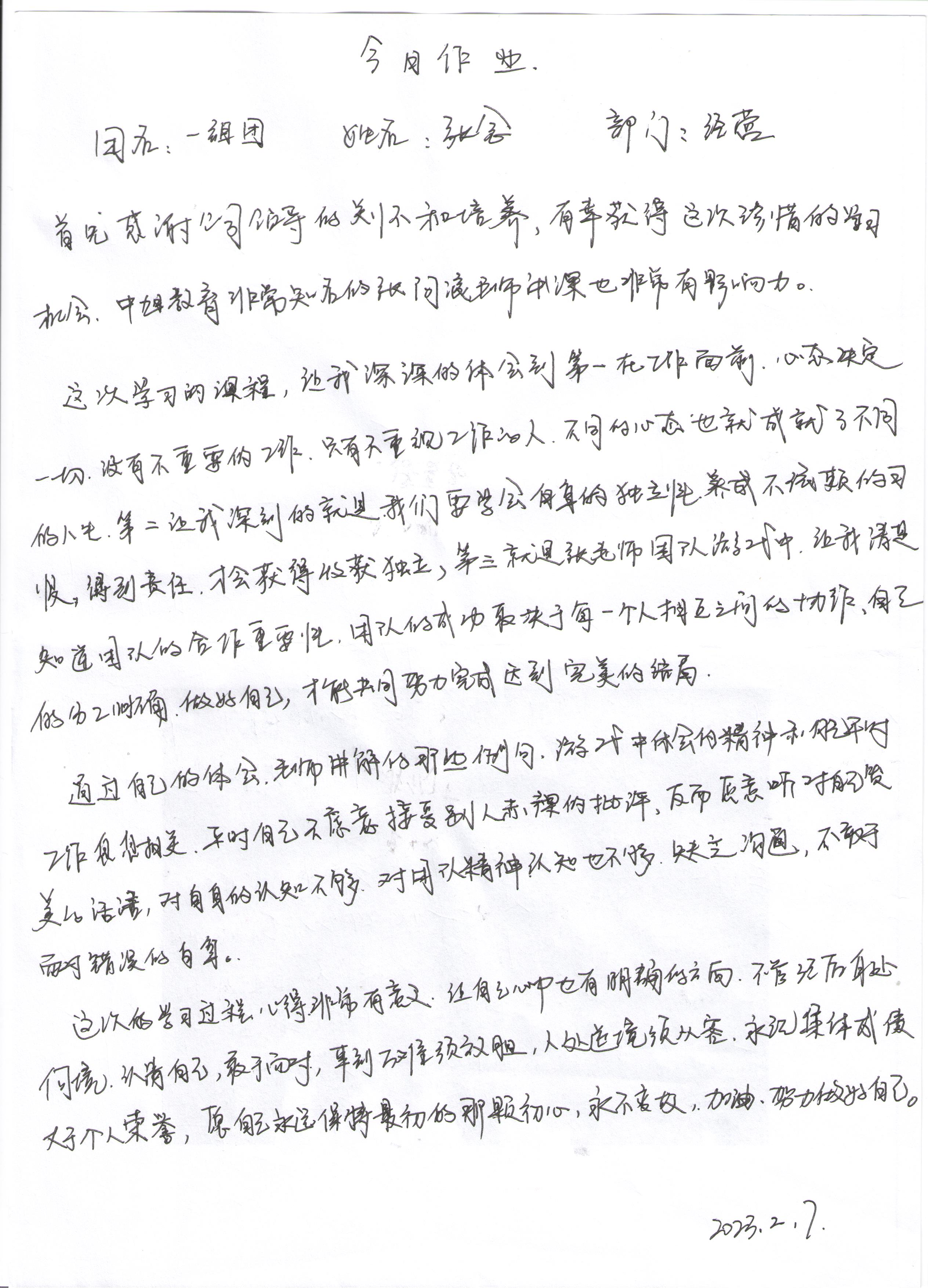香港六宝合典资料大全
