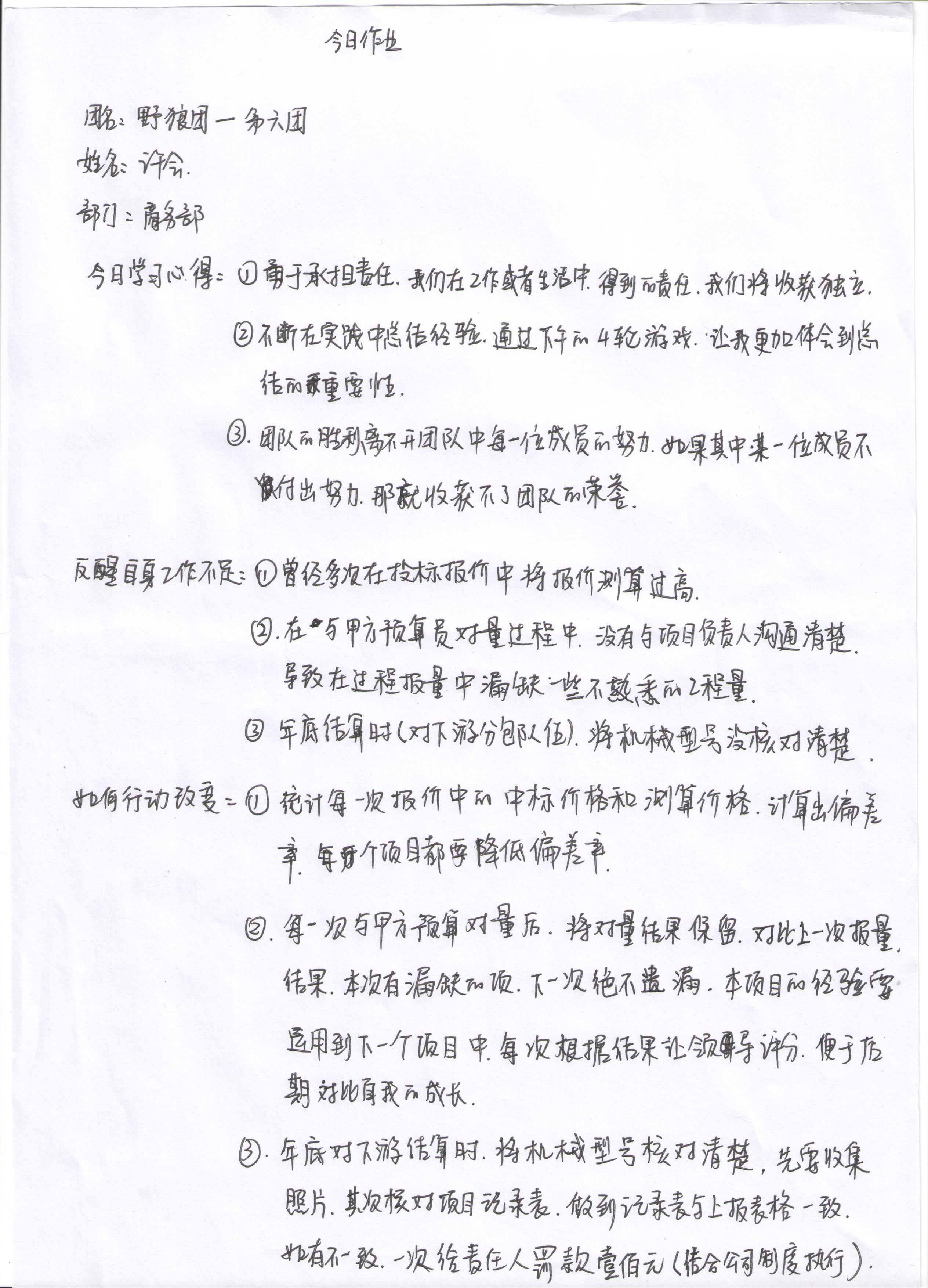 香港六宝合典资料大全