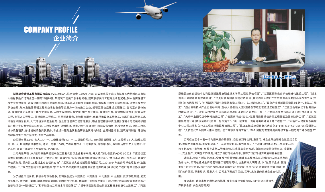 香港六宝合典资料大全